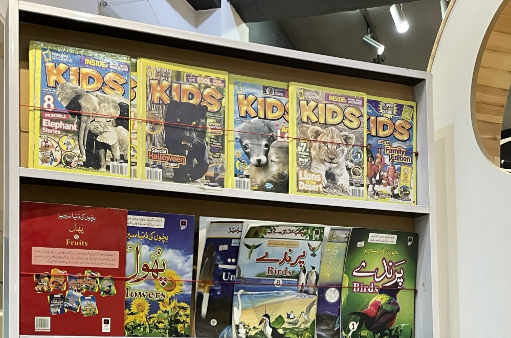 Children's Corner